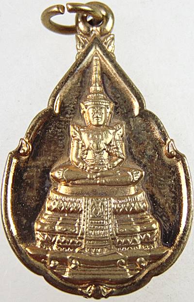เหรียญพระแก้วมรกต กรมสรรพสามิต ปี๓๙  กล่องเดิม