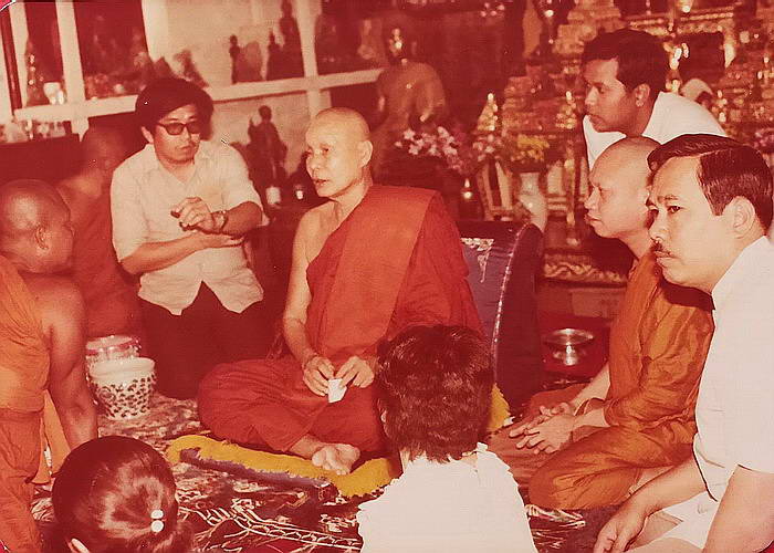 เหรียญธรรมจักร หลวงพ่ออุตตมะ วัดวังก์วิเวการาม จ.กาญจนบุรี หายาก สวยมากค่ะ