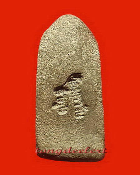 พระรอดวัดมหาวันปลุกเสกอินเดีย ปี 2518 มวลสารดี พีธีเยี่ยม สวยมากค่ะ