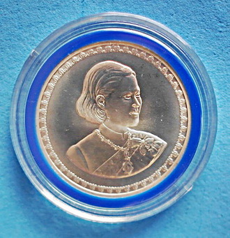 เหรียญ สมเด็จพระเทพรัตนราชสุดา เจ้าฟ้ามหาจักรีสิรินธรฯ สยามบรมราชกุมารี พระชนมายุ 50 พรรษา หายาก