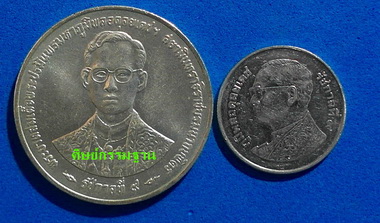 เหรียญที่ระลึก ราชกาลที่ 9 รุ่น กาญจนาภิเษก เนื้อเงิน ปี 39 หายาก สวยแชมป์ ไม่ผ่านการใช้