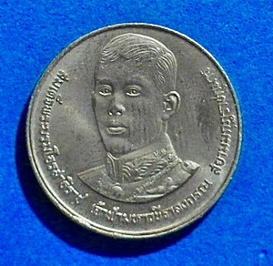 เหรียญ สมเด็จพระบรมฯ รุ่น ที่ระลึกเฉลิมพระชนมายุ 36 พรรษา ปี 31 หายากมาก สวยแชมป์