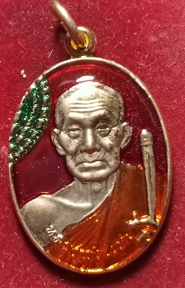 เหรียญหลวงพ่อแช่ม วัดฉลอง 104ปี