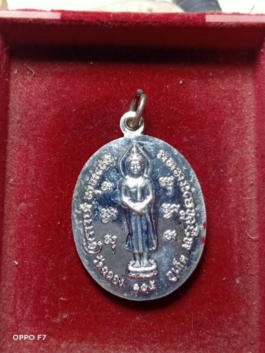 เหรียญหลวงพ่อแช่ม วัดฉลอง 105ปี