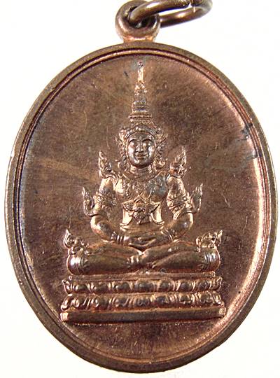 ๒๐ เหรียญพระแก้วมรกต วัดไทยลุมพินี ประเทศเนปาล