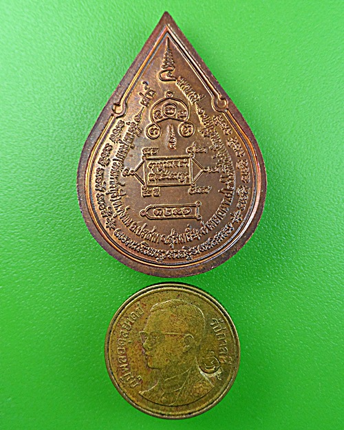 เหรียญหยดน้ำ พุทธซ้อนหลวงปู่หงษ์ วัดเพชรบุรี สุรินทร์ .1395.