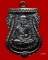 เหรียญหลวงพ่อทวด เสมาหน้าเลื่อน ทองฉลองเจดีย์ อ.ทอง วัดสำเภาเชย