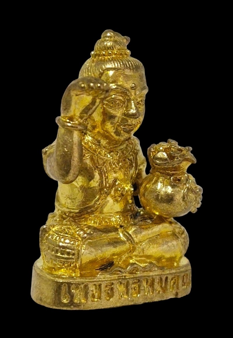 กุมารทองเพชรพรหมคุณ หลวงปู่หงษ์ พรหมปัญโญ เนื้อทองลำอู่