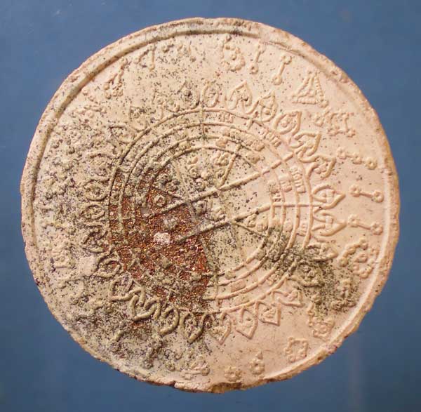 พระพุทธรวมใจไทยทั้งชาติ พิธีสยามมงคล ปี50