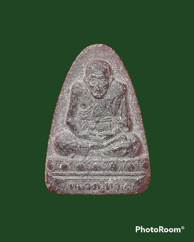 วัดประสาท ปี 2538