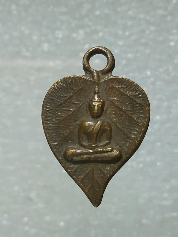 เหรียญพระพุทธ ใบโพธิ์เล็ก ไม่ทราบที่
