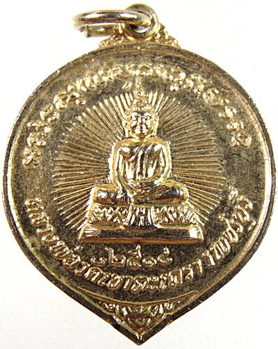 เหรียญหลวงพ่อเขาตะเครา จ เพชรบุรี ปี๑๘
