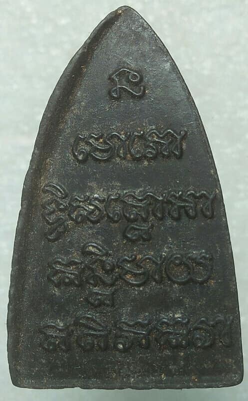 พระผงหลวงปู่ทวด หลังยันต์ ไม่ทราบวัดที่ออก 2 องค์