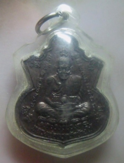**วัดใจ**เหรียญน้ำเต้า หลวงปู่ทวด หลังหลวงพ่อต้อย วัดในหาน จ.ภูเก็ต ตอกโค้ด**เลี่ยมสวยพร้อมใช้ 