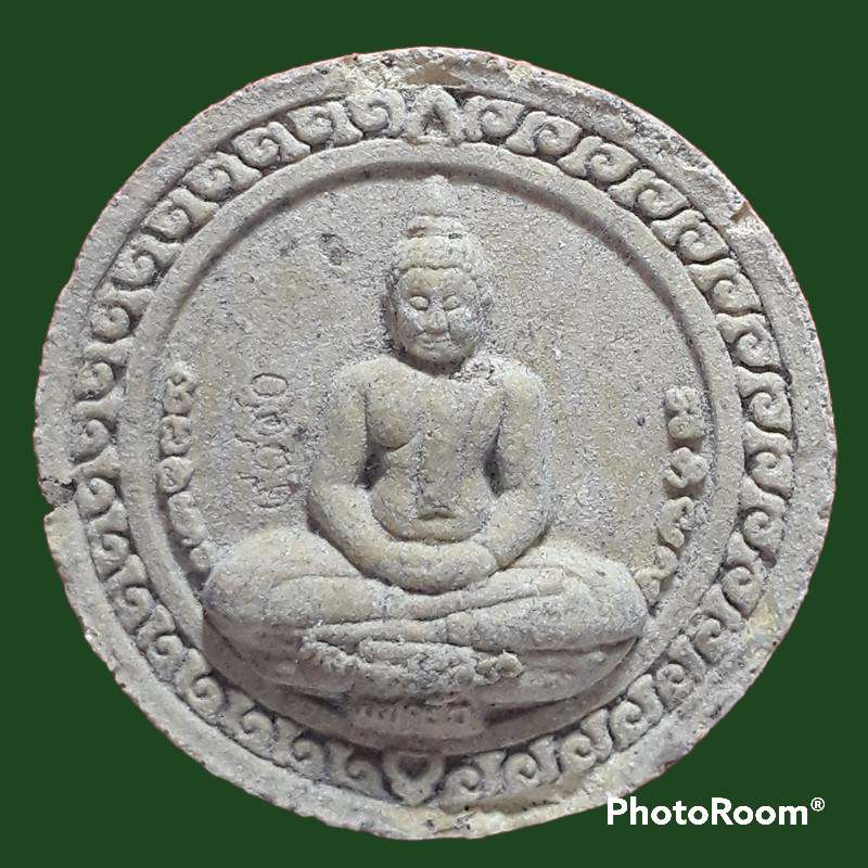 จตุคาม หลัง หลวงพ่อโสธร