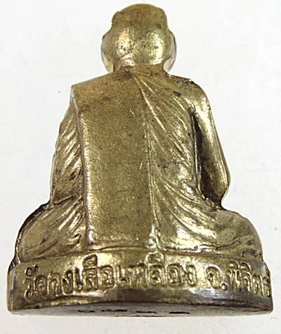 รูปเหมือนปั๊มหลวงพ่อเคลือบ วัดดงเสือเหลือง จ พิจิตร