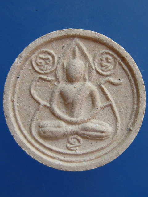 พระผงจันทร์ลอย หลวงปู่มี วัดมารวิชัย จ.อยุธยา ปี2540