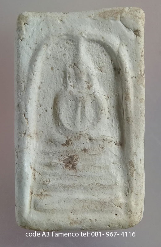 พระสมเด็จพิมพ์ฐานคู่ ลงกรุ พระครูสุพจน์ วัดสุทัศน์ ปี 2484 แท้ดูง่าย พร้อมบัตรรับรองเพื่อนบ้าน (A3)