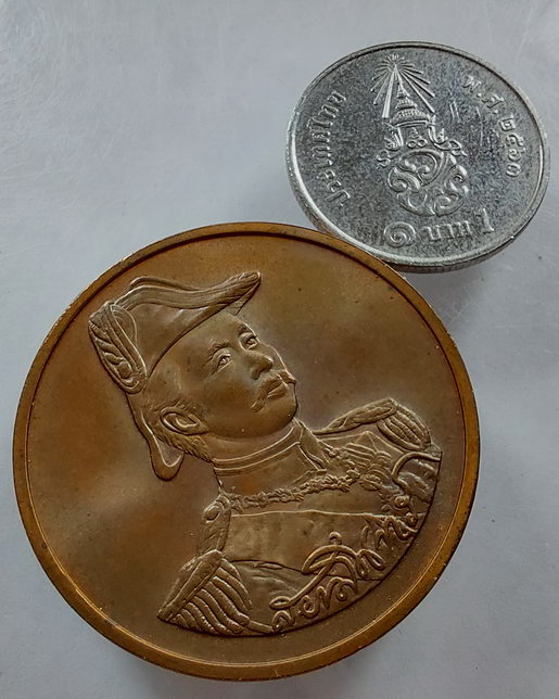" เหรียญ รัชกาลที่ 5 พระปิยะมหาราช (ร.5) ป้อมพระจุลจอมเกล้า กองทัพเรือ บล็อกกษาปณ์ ปี 2537 สวยๆครับ 