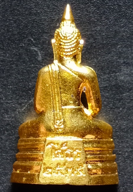 พระกริ่งหลวงพ่อโสธร วัดโสธรวรารามวรวิหาร ฐาน ภปร. ปี 2535 เคาะเดียว