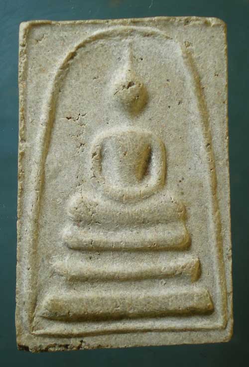 สมเด็จ 75ปี หลวงพ่อบาง วัดโคกพุทรา อ่างทอง