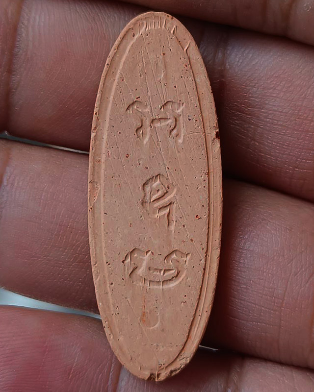 1.พระ 25 พุทธศตวรรษ เนื้อดิน พิมพ์ 2 เดือยหน้า+2 เดือยหลัง พร้อมกล่องกำมะหยี่สวยงาม