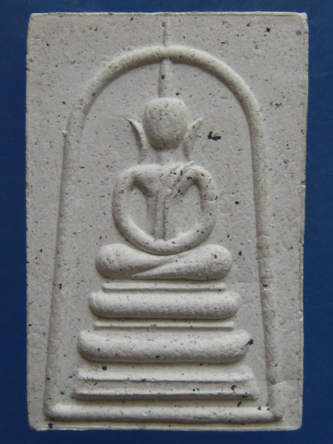 พระสมเด็จ สมเด็จพระมหาธีราจารย์(นิยม) วัดชนะสงคราม กรุงเทพฯ ปี2550