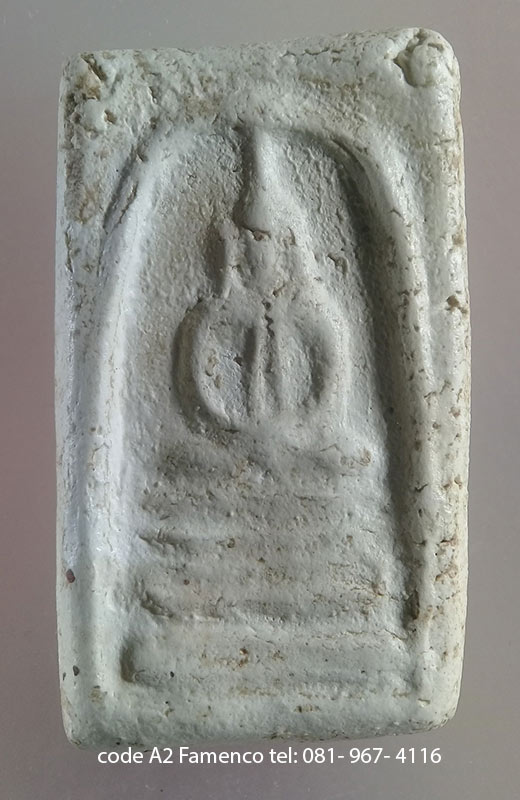 พระสมเด็จเจ้าคุณสุพจน์ วัดสุทัศน์ พิมพ์ฐานคู่ ปลุกเสกพร้อมชินราชอินโดจีนปี 2484 และพิธีวัดประสาท #A2