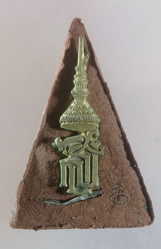 พระนางพญา พิมพ์เข่าโค้ง สมเด็จพระเทพฯ 4 รอบ ออกปี 2546 ตะกรุดเนื้อเงินหลวงพ่อคูณ วัดบ้านไร่ #A2   