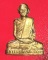 รูปหล่อลอยองค์ รุ่นกริ่งเกศา ปี 2532  หลวงพ่อพรหม วัดช่องแค จ.นครสวรรค์
