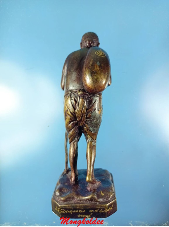 พ่อปู่ชูชกมหาลาภ แบกทรัพย์สมบัติ บูชา 5 นิ้ว พระอาจารย์เล็ก วัดถลุงทอง จ.นครศรีธรรมราช No.318