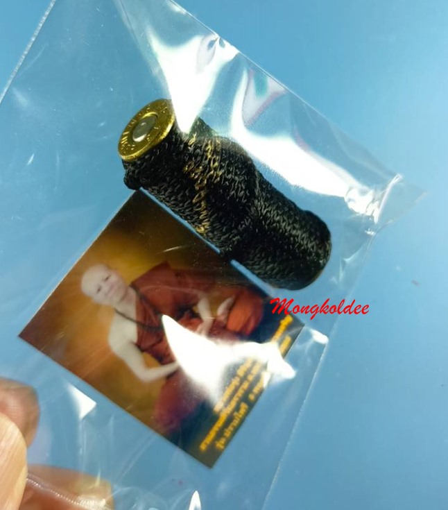 ตะกรุดกันภัยลูกปืน 9 MM รุ่นปราบไพรี ปี65 ลพ.สิรินทโร สวนธรรมสิริธราราม จ.อำนาจเจริญ