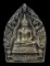 เหรียญเจ้าสัวมหาเศรษฐี เสาร์5 หลวงปู่คำพันธ์ วัดธาตุมหาชัย จ.นครพนม รุ่นพิเศษ ปี36 เนื้อเงิน 