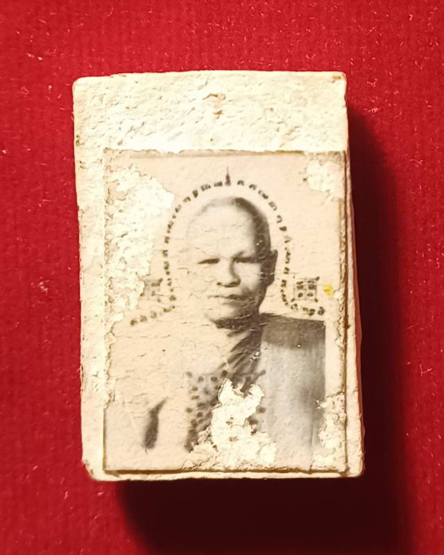 สมเด็จคะแนนหลังรูปหลวงพ่อสงวน วัดไผ่พันมือ สุดยอดเมตตามหานิยมแห่งสุพรรณบุรี