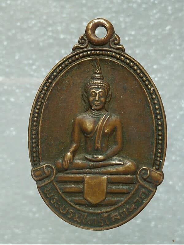 เหรียญพระครูสิิริปริยัติคุณ วัดนครพนมธรรมมาราม นครพนม ปี ๒๘