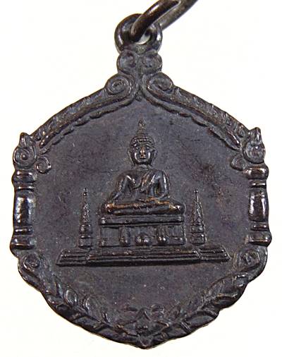 ๒๐ เหรียญพระมงคลมิ่งเมือง จ อำนาจเจริญ ปี๔๑