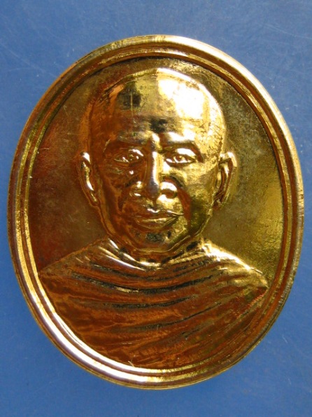 เหรียญหลวงปู่ทอง วัดพระธาตุศรีจอมทอง เชียงใหม่ ปี2536