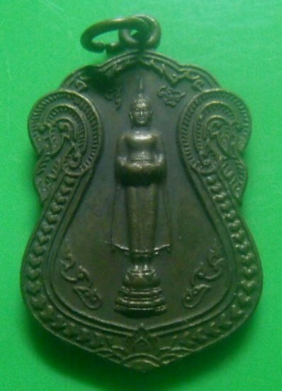 **วัดใจ**เหรียญลาภผลพูนทวี หลวงพ่อบ้านแหลม วัดเพชรสมุทร จ.สมุทรสงคราม ปี ๒๕๓๔**หลังยันต์ห้า สวยๆ