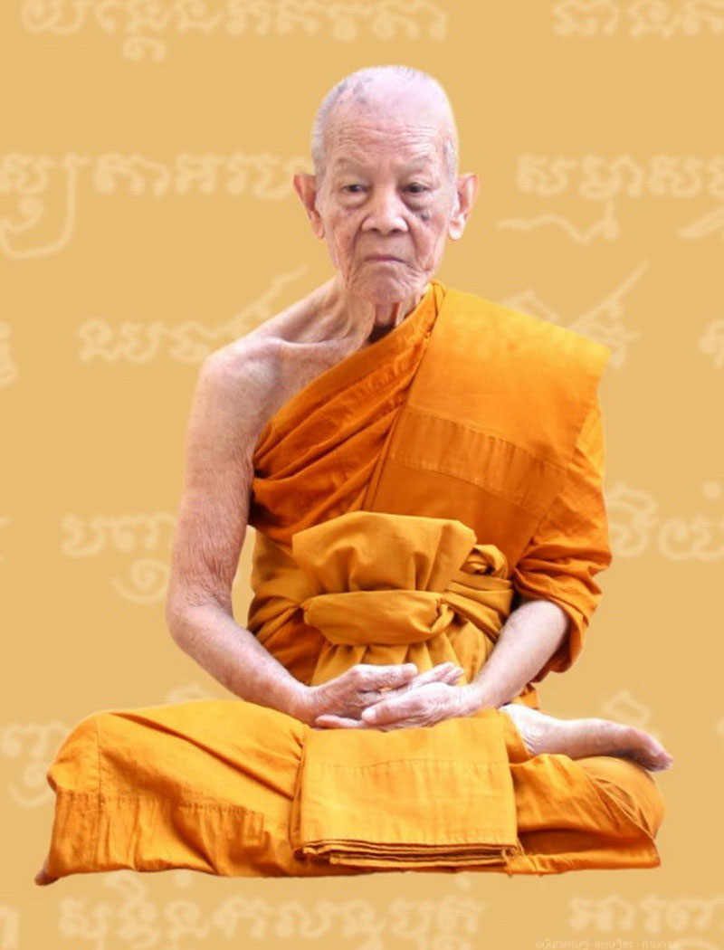พระหูยานเนื้อชินเงิน หลวงปู่ถม วัดเชิงท่า จ.ลพบุรี ปี48 