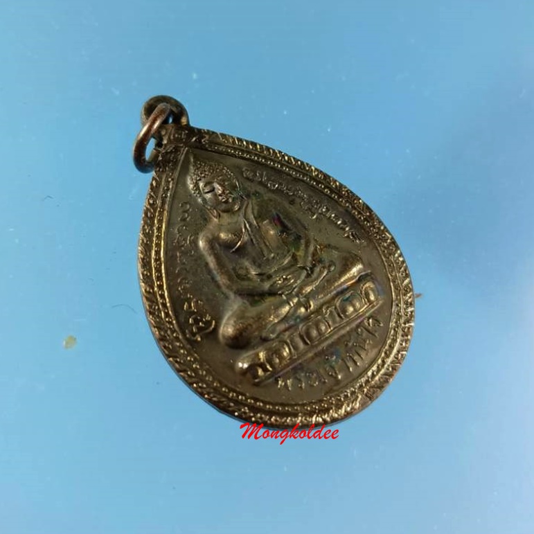 เหรียญหลวงพ่อทันใจ รุ่น3 (นิยม) รุ่นรวยเงินล้าน วัดพระธาตุดอยคำ จ.เชียงใหม่ ปี56 เนื้อโลหะรมดำ No.51