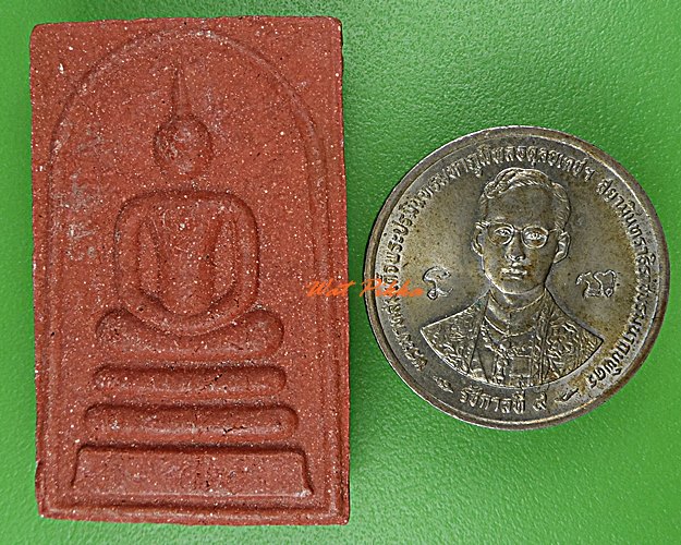 พระสมเด็จหลวงปู่หงษ์ วัดเพชรบุรี สุรินทร์ .D85.