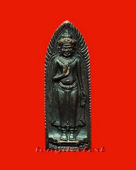 พระร่วงรางปืนหลังฉัตร จ.อุ พิธี 100 ปี วัดมกุฏกษัตริยาราม ปี 2511 สวยมากค่ะ