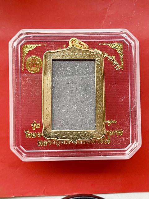 พระสมเด็จวัดระฆังฯ รุ่นเศรษฐีชินบัญชร โรยผงตะไบทอง ผงพรายกุมาร หลวงปู่ทิม วัดละหารไร่