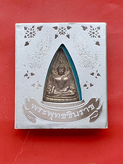 พระพุทธชินราช จ.พิษณุโลก เหรียญแม่ ( พร้อมกล่อง )