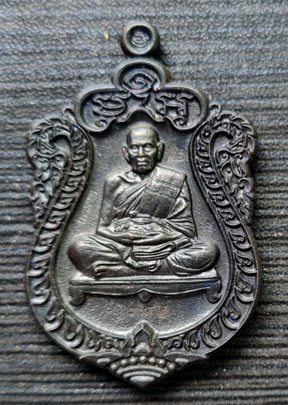 สำเภาเศรษฐี ๒๕๖๓..เสมาหล่อ แร่น้ำพี้ หมายเลข ๓๔๒..ลพ.พัฒน์ วัดห้วยด้วน จ.นครสวรรค์ / กล่องเดิม