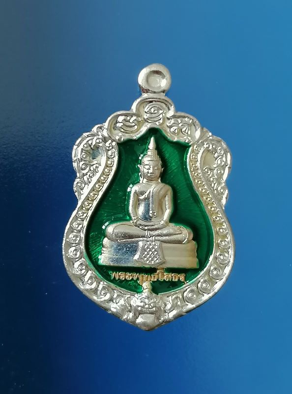 เหรียญหลวงพ่อโสธร รุ่นสร้างโรงพยาบาล วัดสมานรัตนาราม วัดโสธรวราราม เนื้อเงินลงยาสีเขียว หมายเลข 1642