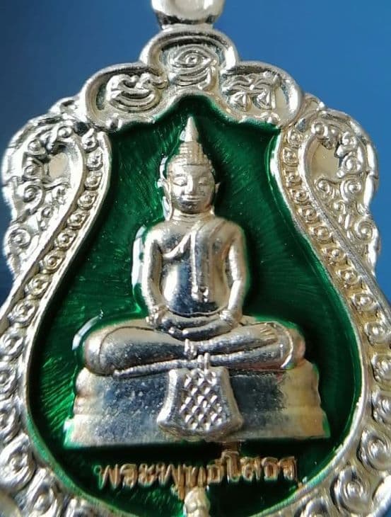 เหรียญหลวงพ่อโสธร รุ่นสร้างโรงพยาบาล วัดสมานรัตนาราม วัดโสธรวราราม เนื้อเงินลงยาสีเขียว หมายเลข 1642