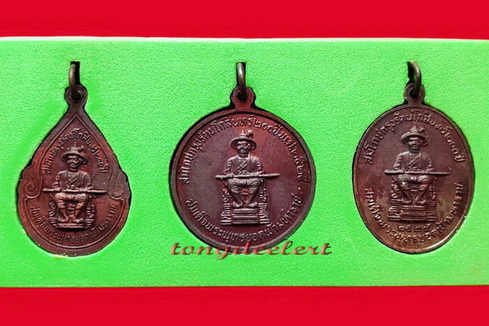 เหรียญพระแก้วมรกต ทรงเครื่อง 3 ฤดู วัดพระเชตุพน ปี 2524 สวยมากค่ะ