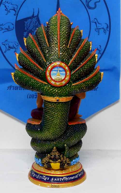 พระบูชาจตุคามรามเทพ ปรก 9 เศียร เนื้อเรซิ่น เพ๊นท์สี ปางมหาราชลีลา รุ่น เจริญโภคทรัพย์ 2549