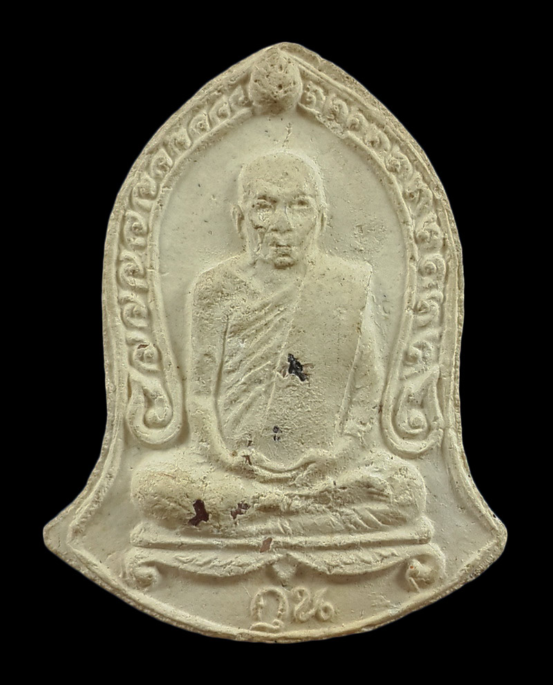 พระผงรูปเหมือน หลวงพ่อหยอด วัดแก้วเจริญ จ.สมุทรสงคราม ปี35 